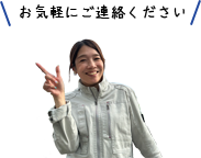 社長